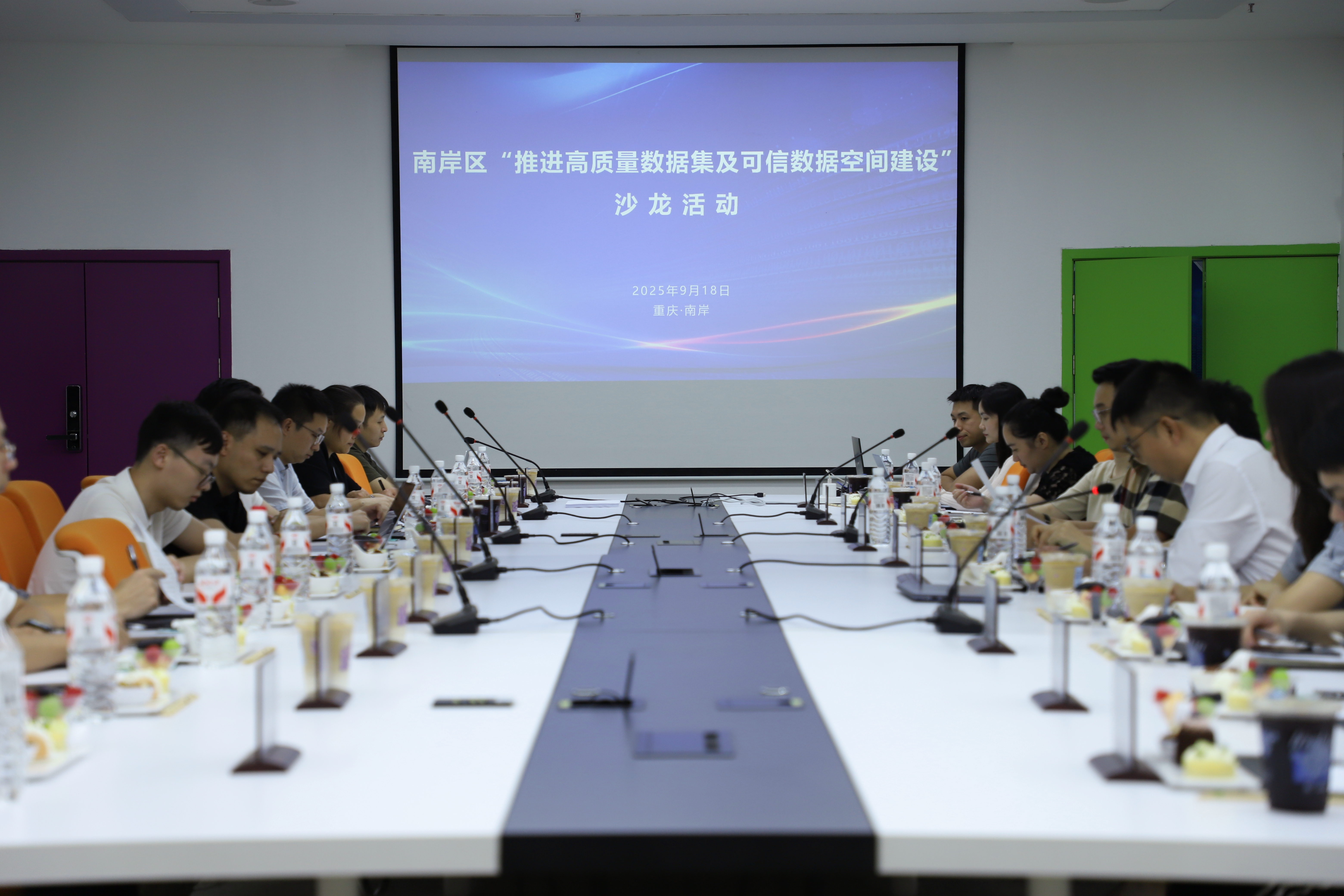 沙龙活动9.18.jpg