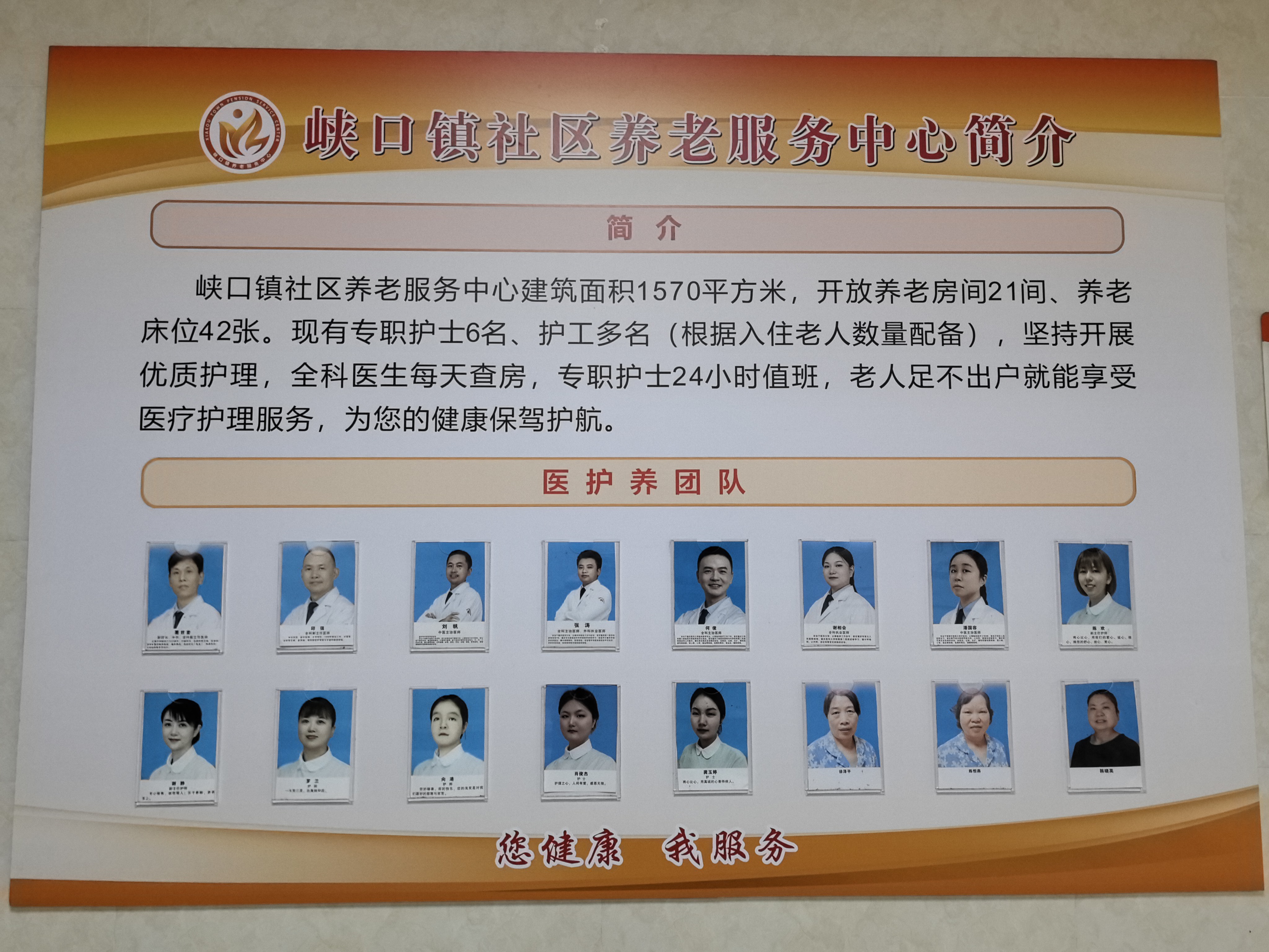 专业介绍 (2).jpg