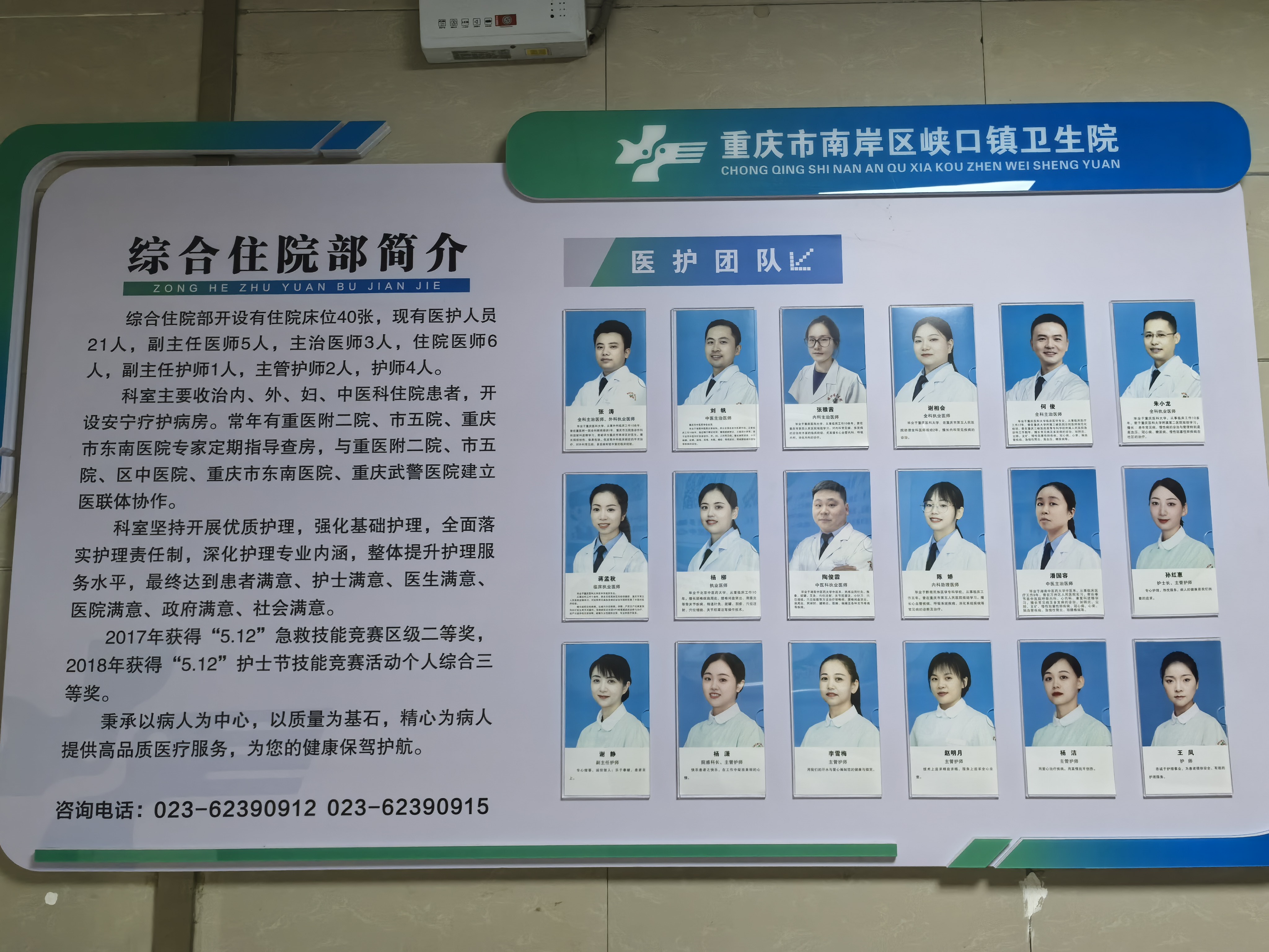 专业介绍 (3).jpg