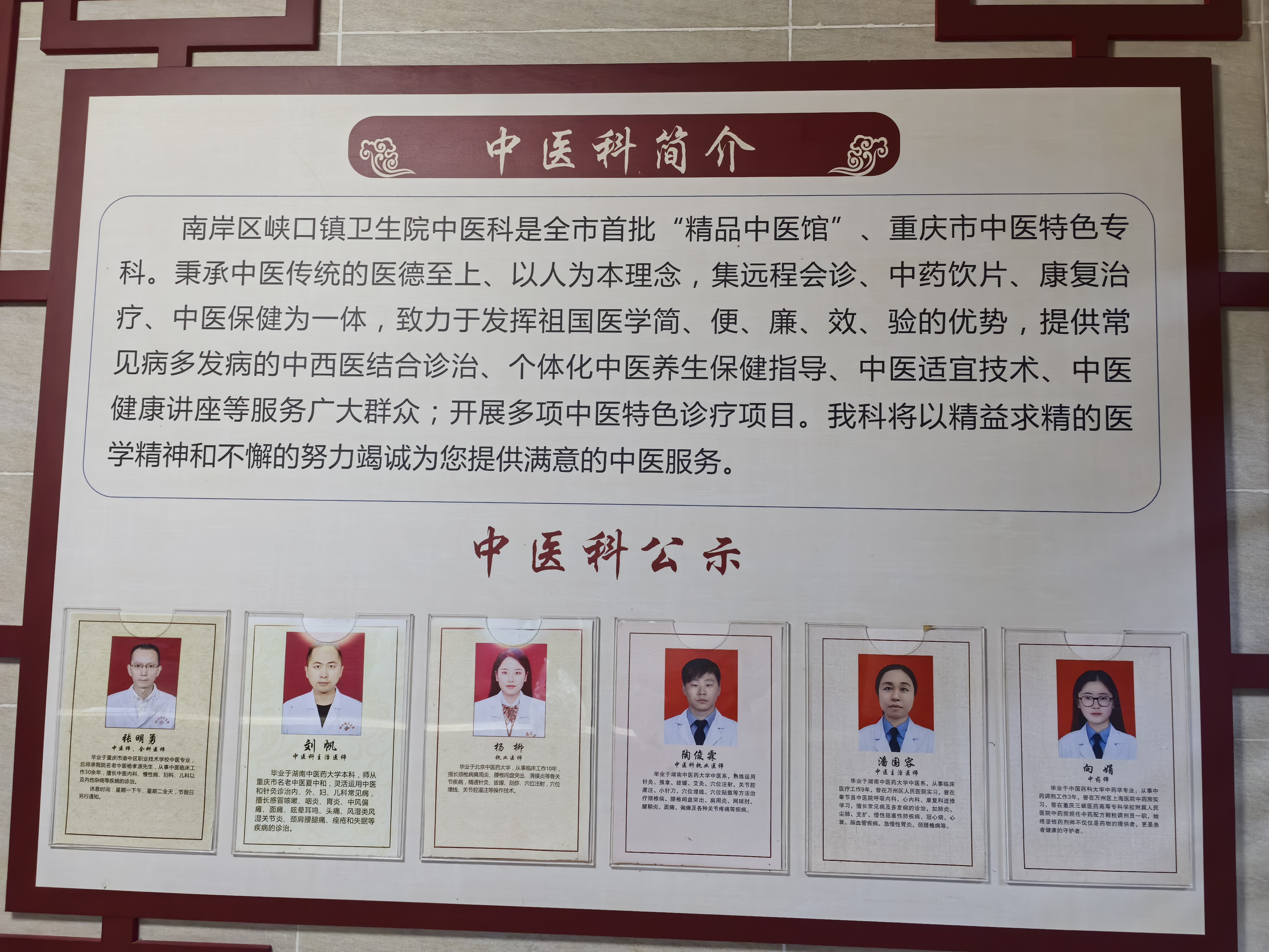 专业介绍 (4).jpg