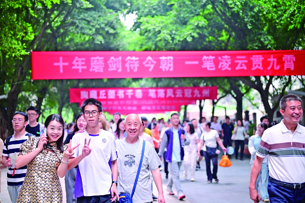 不负光阴 为梦前行 5448名南岸考生迎来“人生大考”.jpg