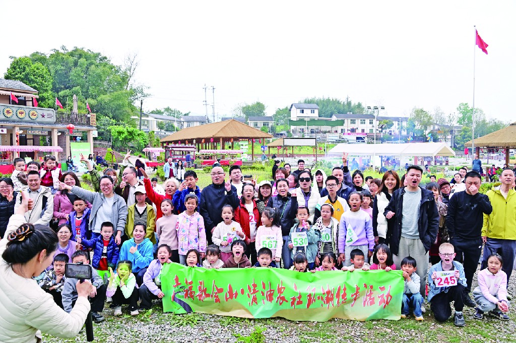 春日踏歌赴田园 清油农社环湖徒步活动欢乐启幕.jpg