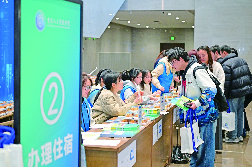 450名研究生报到 重庆人工智能学院正式开学.jpg