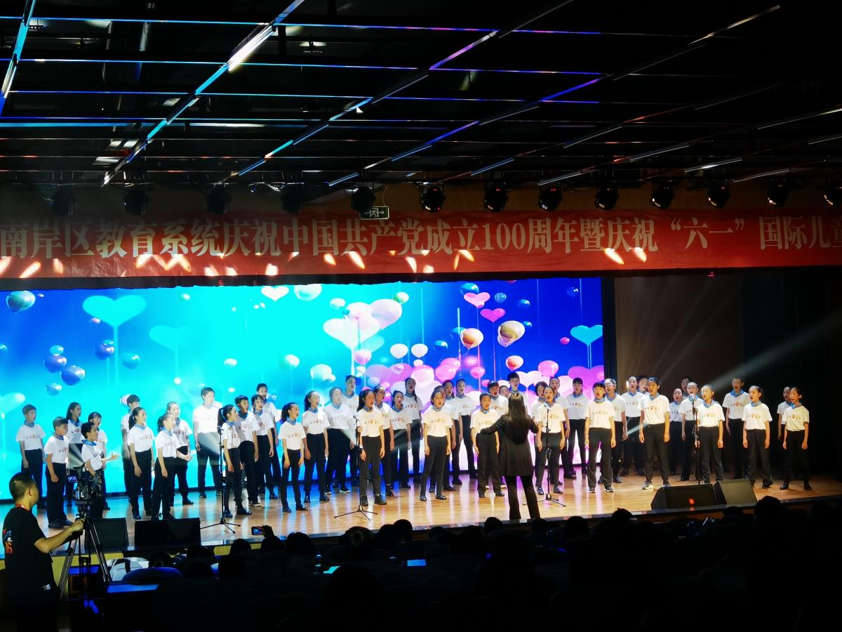 我校合唱团参加2021年南岸区“童心向党 礼赞百年”庆祝六一文艺汇演.jpg