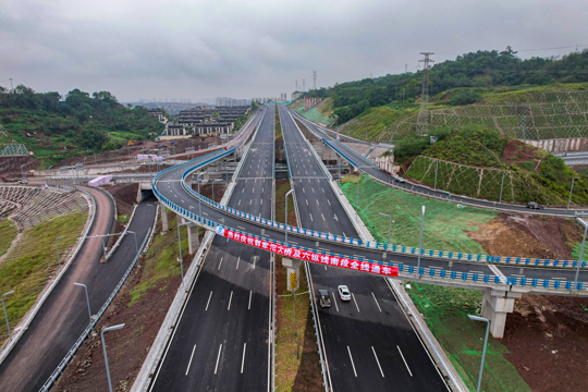 重慶快速路六縱線南延伸段工程全線建成貫通9月28日正式通車茶園到