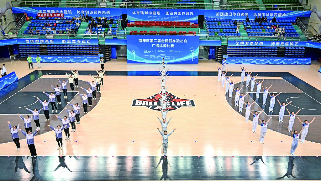 南岸区举办第二届全民健身运动会 近3200名选手一展风采.jpg